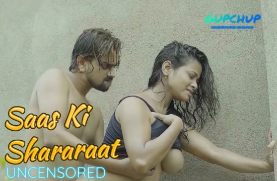 Saas Ki Shararaat S01 E02 (2021) UNCENSORED Hindi Hot Web Series – GupChup Originals