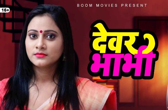Devar Bhabhi (2021) Hindi Short Film BoomMovies Originals