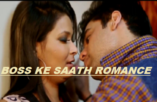 Boss Ke Saath Romance (2021) Hindi Short Film