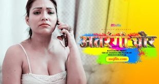 Atrangi Chor (2023) Hindi Hot Short Film Mojflix
