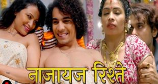 Naajayaz Rishte S01E01 (2023) Hindi Hot Web Series PrimeFlix