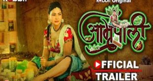 Amrapali S01P01 (2023) Hindi Hot Web Series RabbitMovies