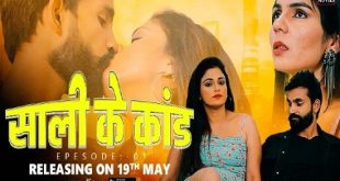 Sali Ke Kaand S01E01 (2023) Hindi Hot Hot Web Series FlizMovies